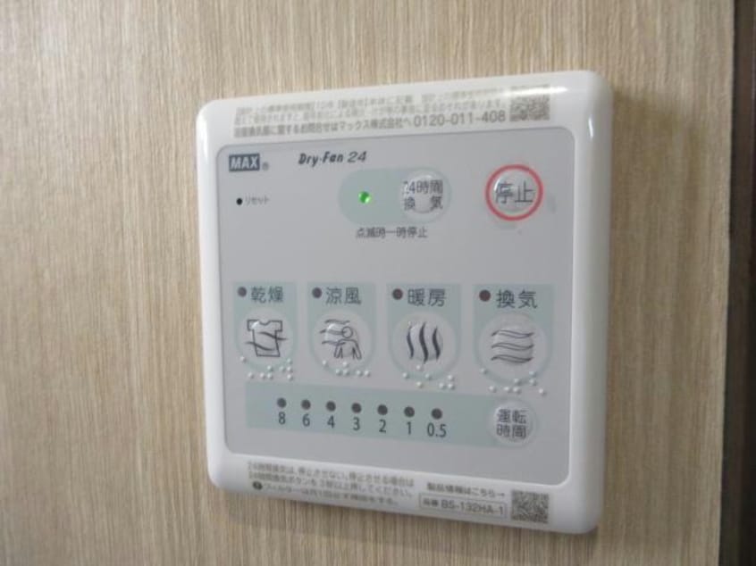  ニューライフタウン　サード