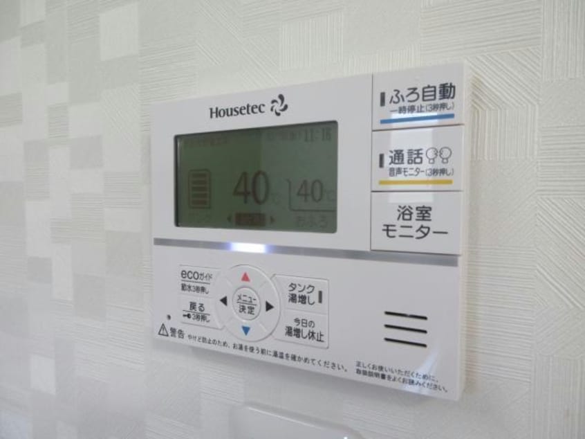  ニューライフタウン　サード