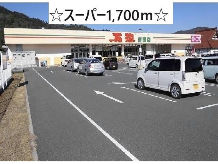  アンジュ常友