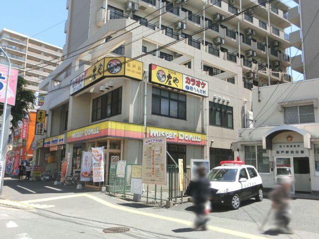 ミスタードーナツ坂戸駅前ショップ(その他飲食（ファミレスなど）)まで681m コアハウス