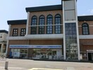 ローソン坂戸駅北口店(コンビニ)まで243m サンライズプラザＡ