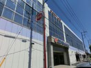 コジマ×ビックカメラ坂戸店(電気量販店/ホームセンター)まで1157m マスヤマンションビル