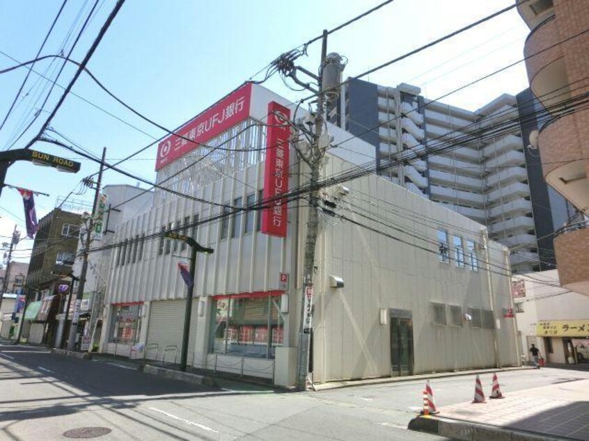 三菱UFJ銀行坂戸支店(銀行)まで85m マスヤマンションビル