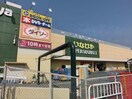 いなげや毛呂店(スーパー)まで579m グレース東毛呂