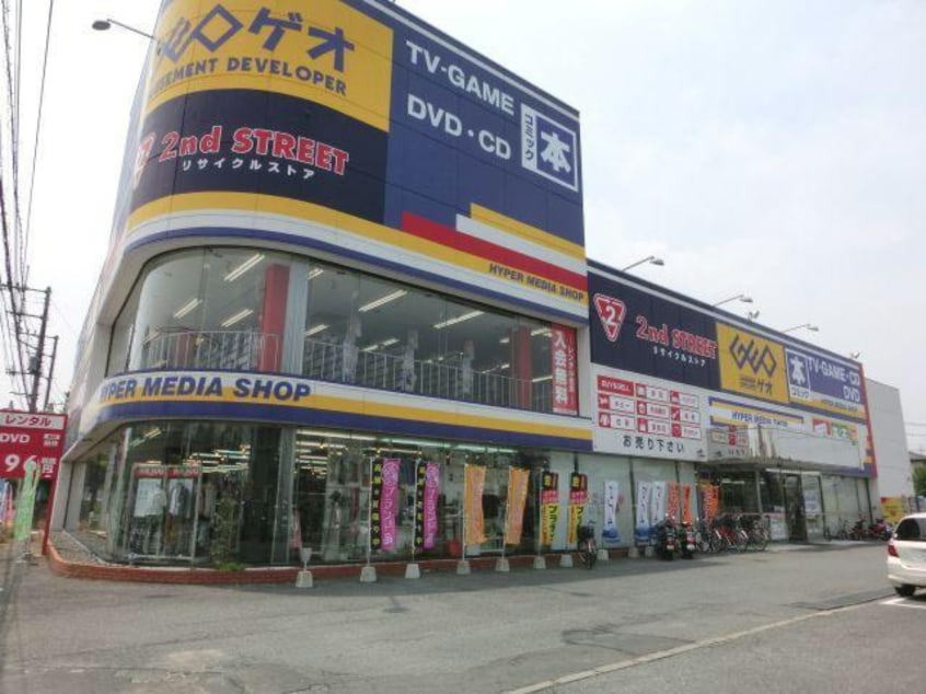 ゲオ坂戸店(ビデオ/DVD)まで1473m ディアコート