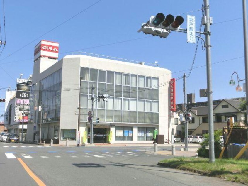 埼玉縣信用金庫坂戸支店(銀行)まで215m キャッスルマンション坂戸