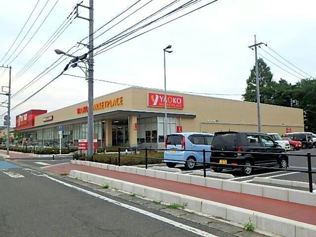 ヤオコー鶴ヶ島店(スーパー)まで389m シティパレス上広谷1