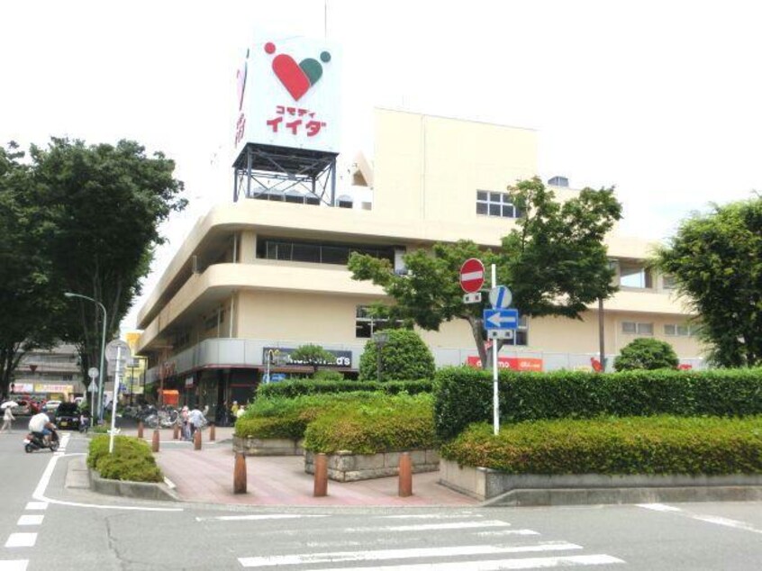 コモディイイダ鶴ヶ島店(スーパー)まで658m シティパレス上広谷1