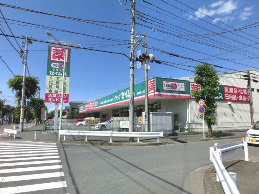 ドラッグセイムス鶴ヶ島脚折町4丁目店(ドラッグストア)まで505m カーサビアンカ鶴ヶ島