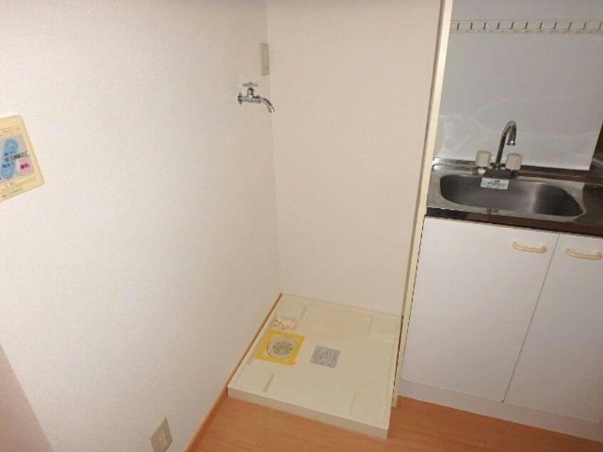  ハイムコスモス