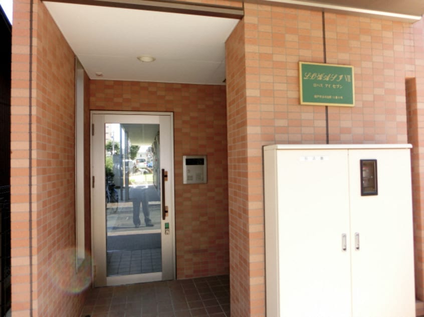  ＬＯＨＡＳ・Ｉ・Ⅶ