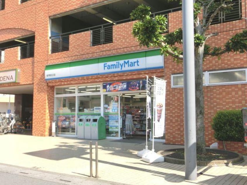 ファミリーマート坂戸駅北口店(コンビニ)まで829m 第２田辺コーポ