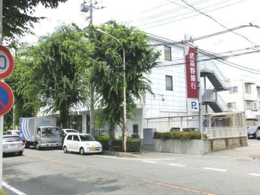 武蔵野銀行鶴ヶ島支店(銀行)まで318m ルネス　エスポワール