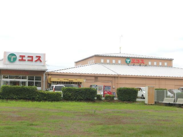 エコス上広谷店(スーパー)まで505m ルネス　エスポワール