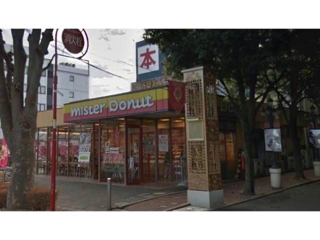 ミスタードーナツ鶴ヶ島ショップ(その他飲食（ファミレスなど）)まで179m ルネス　エスポワール