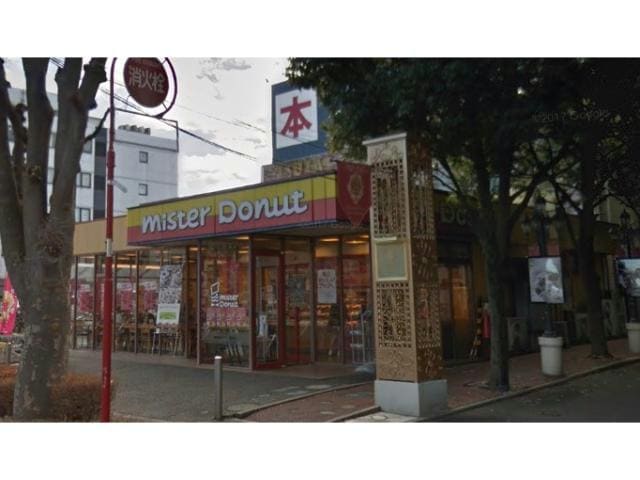 ミスタードーナツ鶴ヶ島ショップ(その他飲食（ファミレスなど）)まで179m ルネス　エスポワール