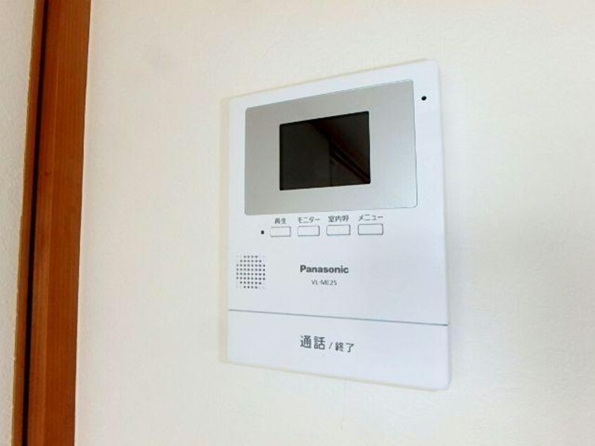  新成マンション