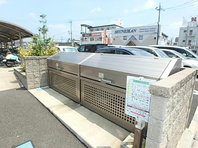 ゴミ集積場 フレシール