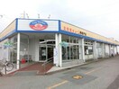 全日食チェーン西坂戸店(スーパー)まで517m エクセレントハイツ