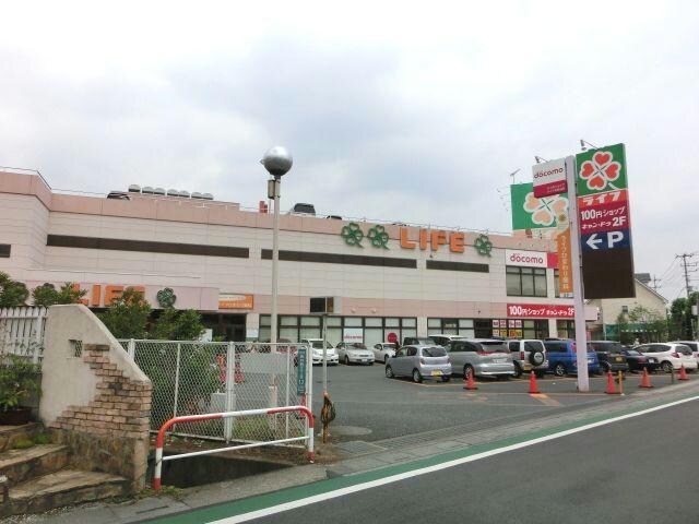 ライフ毛呂山店(スーパー)まで2851m エクセレントハイツ