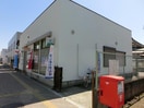 坂戸仲町郵便局(郵便局)まで1574m シュミーゲンB棟