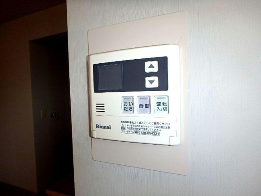  レスポ三田