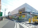 アクロスプラザ坂戸(ショッピングセンター/アウトレットモール)まで446m エルカーサ緑