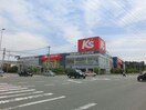ケーズデンキピオニウォーク東松山(電気量販店/ホームセンター)まで717m フィオーレⅠ・Ⅱ