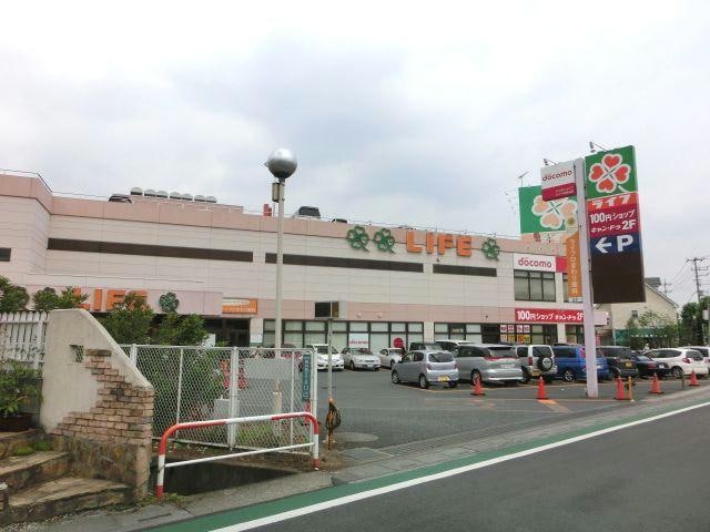 ライフ毛呂山店(スーパー)まで908m ロッキー毛呂山