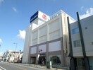 丸広百貨店東松山店(デパート)まで1277m アートパレス東松山No.５