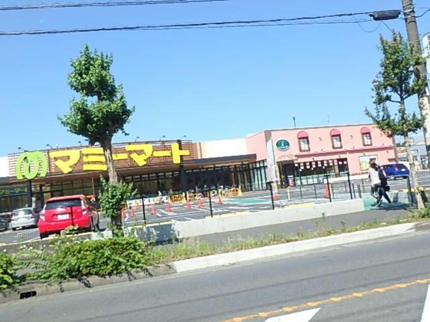 マミーマート坂戸八幡店(スーパー)まで588m プリマ坂戸参番館