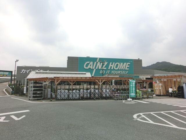 カインズ毛呂山店(電気量販店/ホームセンター)まで1580m 毛呂山町毛呂本郷貸家