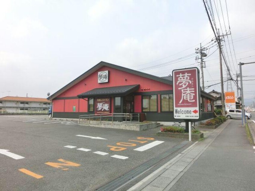夢庵毛呂山店(その他飲食（ファミレスなど）)まで2320m 毛呂山町毛呂本郷貸家