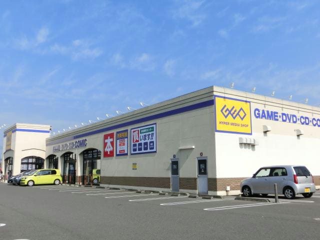 ゲオ毛呂山店(ビデオ/DVD)まで1312m プラムコート