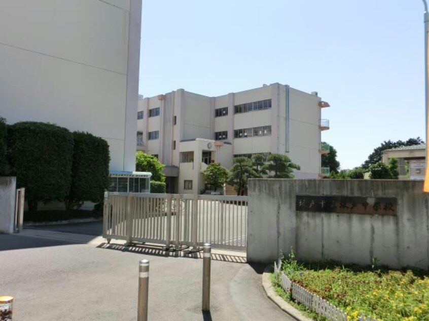 坂戸市立坂戸中学校(中学校/中等教育学校)まで161m CHASM