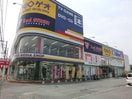 ゲオ坂戸店(ビデオ/DVD)まで2488m ルフォン・ワカバ