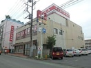 埼玉縣信用金庫鶴ヶ島支店(銀行)まで1770m ルフォン・ワカバ