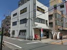 坂戸駅前郵便局(郵便局)まで2073m 藤見ハイツ