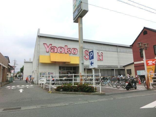 ヤオコー長瀬店(スーパー)まで830m クレッセント毛呂山