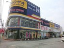 ゲオ坂戸店(ビデオ/DVD)まで1501m マイホームネクスト芦山町