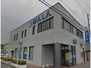 飯能信用金庫鶴ヶ島支店(銀行)まで465m ルミエールK
