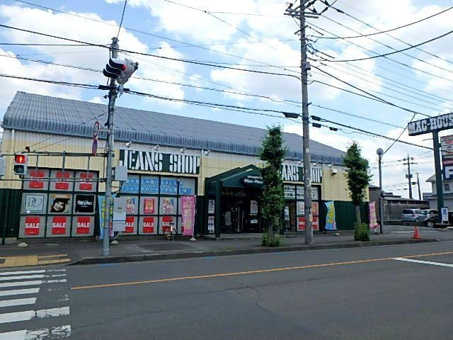 マックハウス坂戸店(ショッピングセンター/アウトレットモール)まで348m ビーネ北坂戸