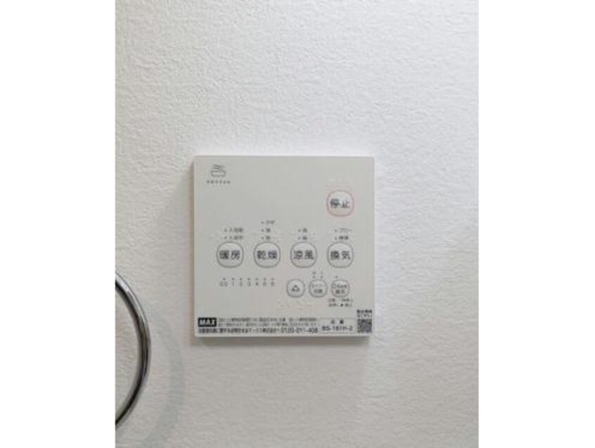  ラミアアルテ若葉