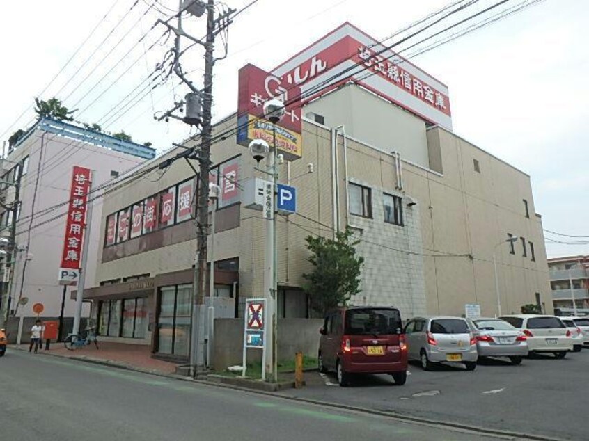 埼玉縣信用金庫鶴ヶ島支店(銀行)まで1900m ラミアアルテ若葉