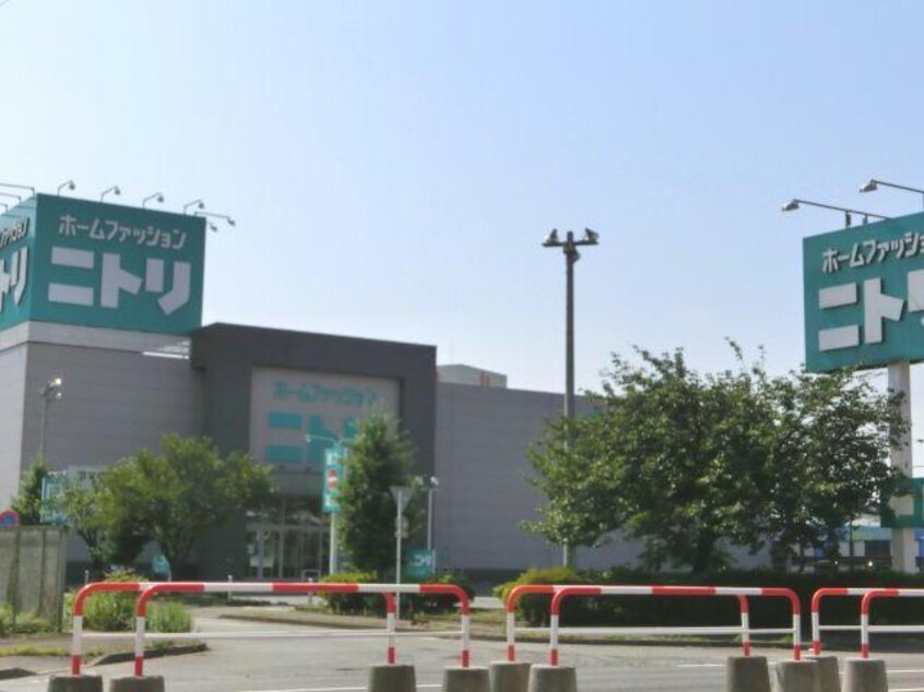 ニトリ鶴ヶ島店(電気量販店/ホームセンター)まで1331m ベル　フルール