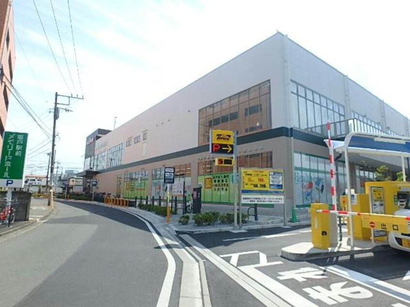 アクロスプラザ坂戸(ショッピングセンター/アウトレットモール)まで1683m ソレイユ