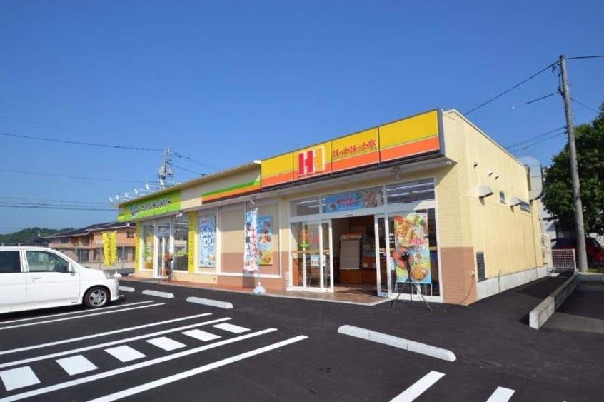 ほっかほっか亭 西条下見店(弁当屋)まで180m セジュールシゲモリC