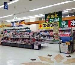 フタバ図書 広大前店(本屋)まで578m セジュールシゲモリC