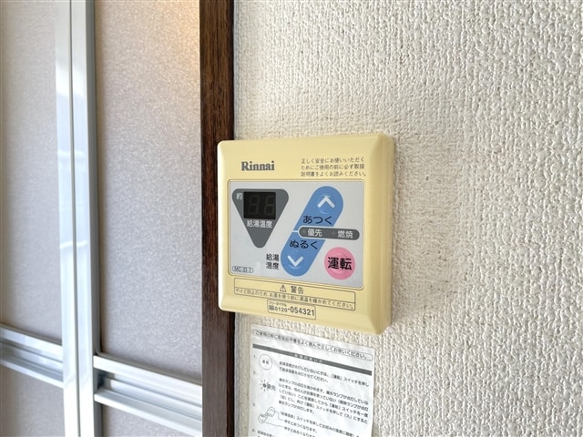 給湯パネル レジデンス21　B