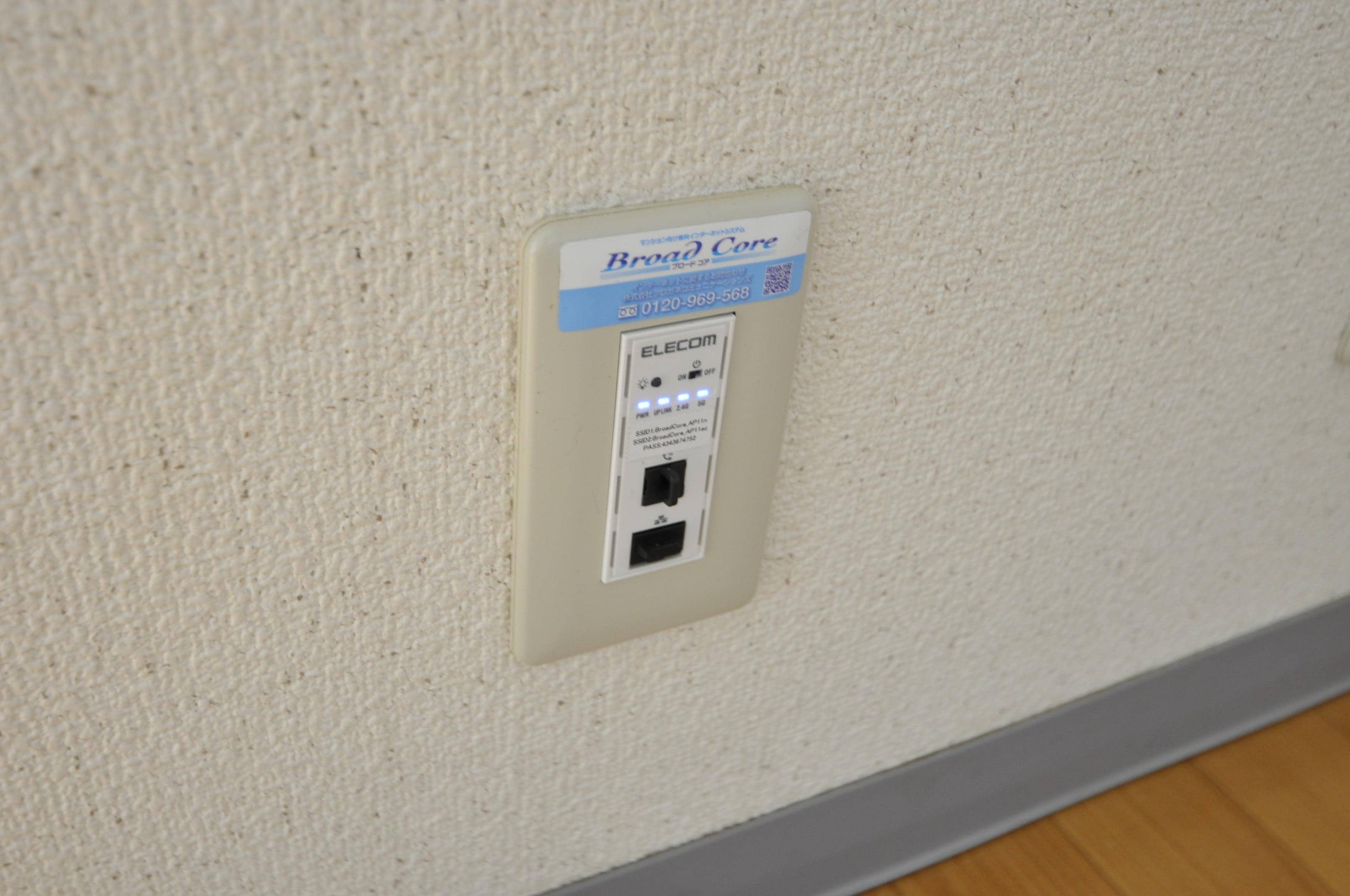 インターネット設備 レジデンス21　B